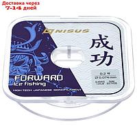 Леска Forward Ice Fishing 0,074mm/50m Nylon Transparent (N-FIF-0.074-50) Nisus