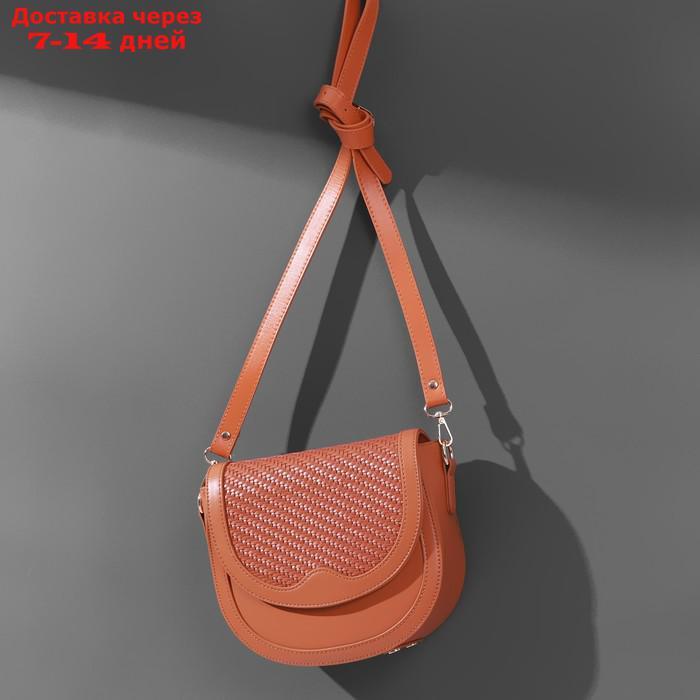 Ручка для сумки из экокожи, с карабинами, 125 × 1,8 см, цвет оранжевый - фото 3 - id-p226981576