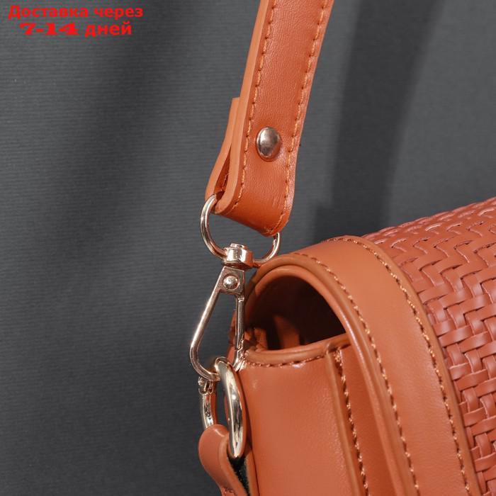 Ручка для сумки из экокожи, с карабинами, 125 × 1,8 см, цвет оранжевый - фото 4 - id-p226981576
