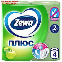 Туалетная бумага Zewa Плюс "Яблоко", 2 слоя, 4 рулона