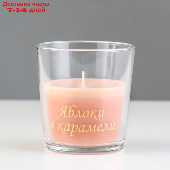 Свеча в стакане ароматическая "Яблоки в карамели", 6,5х8 см, бежевый - фото 3 - id-p226971052