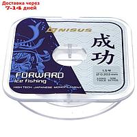 Леска Forward Ice Fishing 0,203mm/50m Nylon Transparent (N-FIF-0.203-50) Nisus