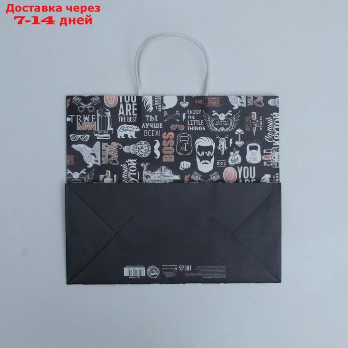 Пакет подарочный крафтовый "Крутой", 32 × 28 × 15 см - фото 4 - id-p226962976