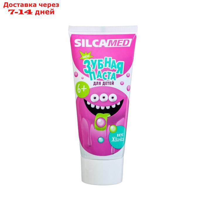 Детская зубная паста SILCAMED со вкусом жвачки - фото 3 - id-p226959829