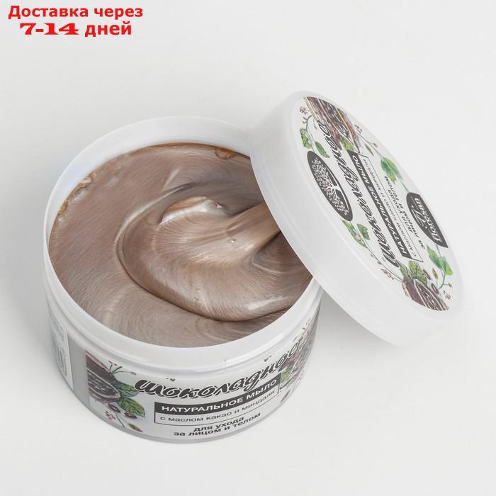 Мыло натуральное для ухода за лицом и телом "Шоколадное" с маслом какао и миндаля,450гр. - фото 6 - id-p226983234