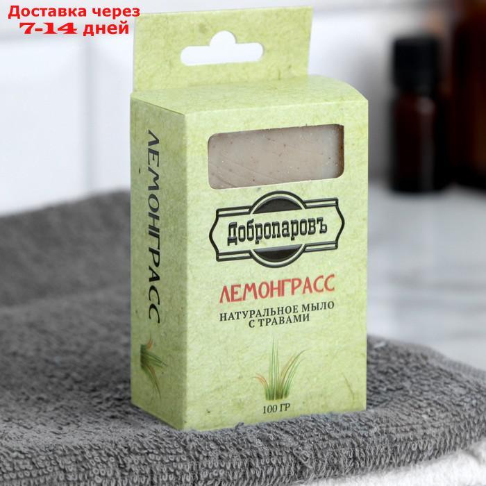 Мыло банное натуральное с травами в коробке "Лемонграсс" 100 гр Добропаровъ - фото 2 - id-p226987047