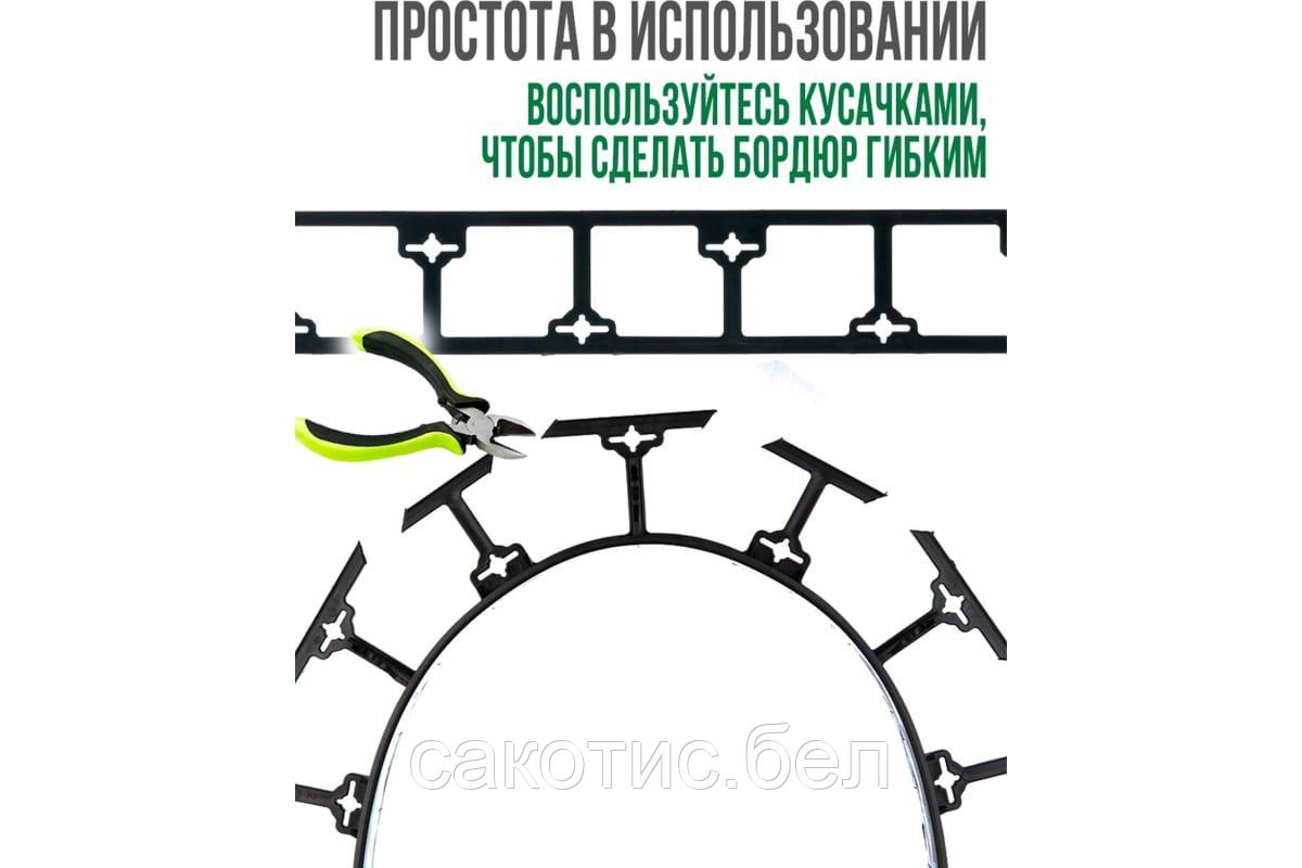 Пластиковый бордюр 57 мм (Беларусь) - фото 4 - id-p121005729
