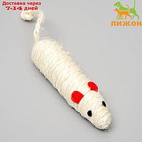 Игрушка сизалевая Длинная мышь, 14,5 см