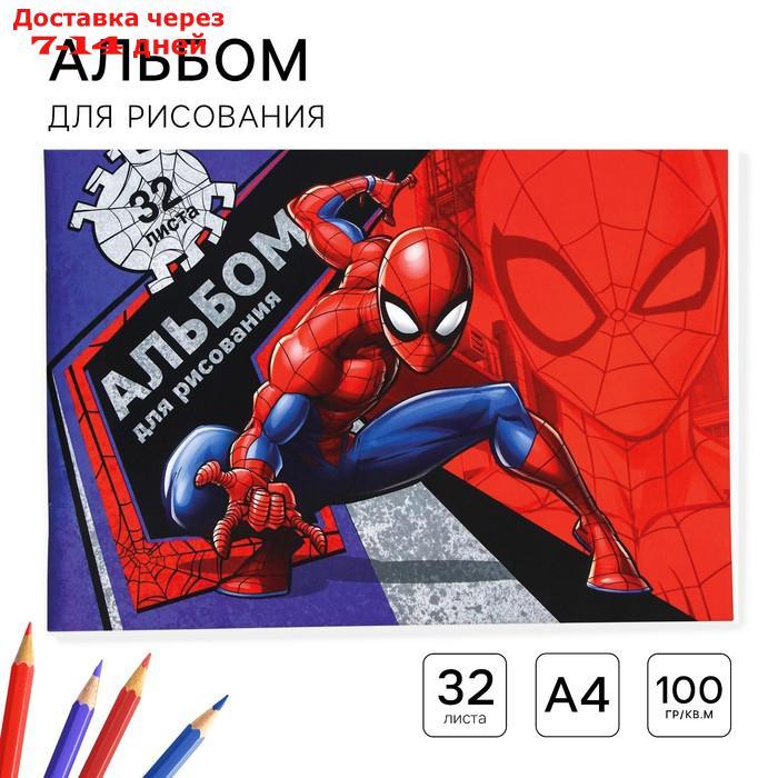 Альбом для рисования А4, 32 л., Spider-man, Человек-паук - фото 1 - id-p226980111
