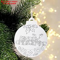 Ёлочное украшение под раскраску "Merry Christmas" размер: 10×12×0,5 см, 4 шт., краски 6 цв по 2 мл, кисть