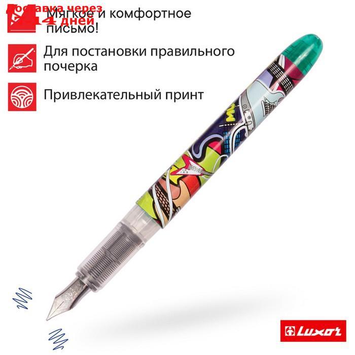 Ручка перьевая Luxor "Ink Glide", 1 картридж, корпус микс, цена за 1 шт - фото 1 - id-p226953321