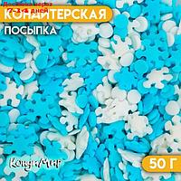 Кондитерская посыпка "Метелица", 50 г