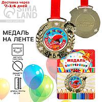 Медаль детская "Выпускник детского сада", воздужный шар , юв. сплав, диам 5 см