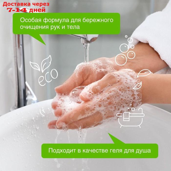 Жидкое мыло для рук и тела Synergetic "Карамельное яблоко и ваниль" 380 мл - фото 5 - id-p226978528