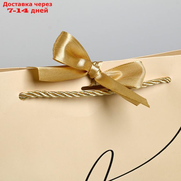Пакет подарочный "Подарок для тебя", 42 х 27,5 х 12 см - фото 3 - id-p226973016