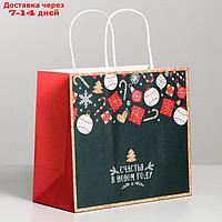 Пакет подарочный крафтовый "Счастья в Новом году", 22 × 25 × 12 см