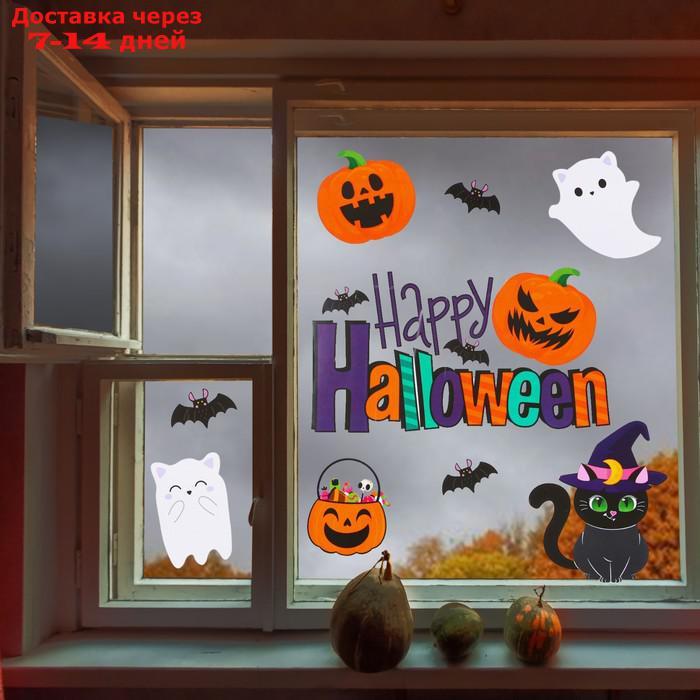 Интерьерные наклейки "Happy Halloween", котики, 29,7 × 42 см - фото 2 - id-p226989361