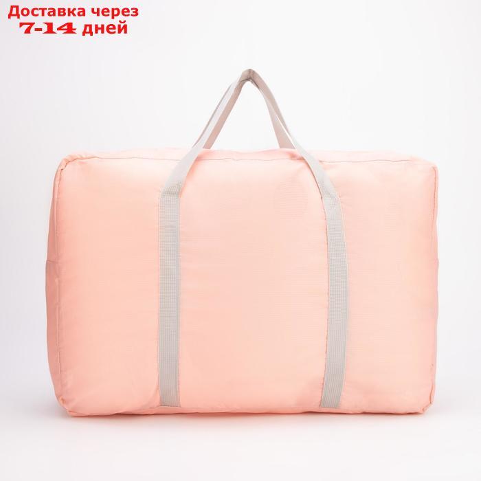 Сумка дорожная, складная, отдел на молнии, наружный карман, крепление для чемодана, цвет розовый - фото 3 - id-p226969148