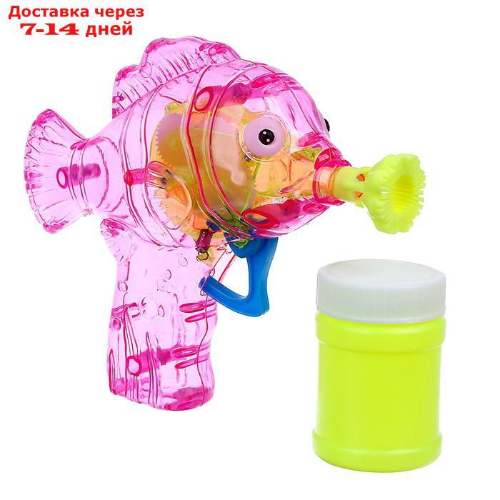 Мыльные пузыри "Рыбка-пистолет" со светом, 50 мл, цвета МИКС - фото 2 - id-p226974354