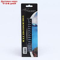 Термометр аквариумный, 13 х 1,8 см