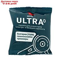 Смазка редукторов для электроинструмента ВМП "Ultra" МС4115, в пакете, 50 г