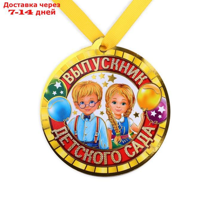 Медаль на магните "Выпускник детского сада", дети, 8,5 х 9,2 см - фото 3 - id-p226987396