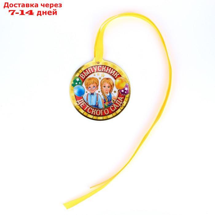 Медаль на магните "Выпускник детского сада", дети, 8,5 х 9,2 см - фото 5 - id-p226987396