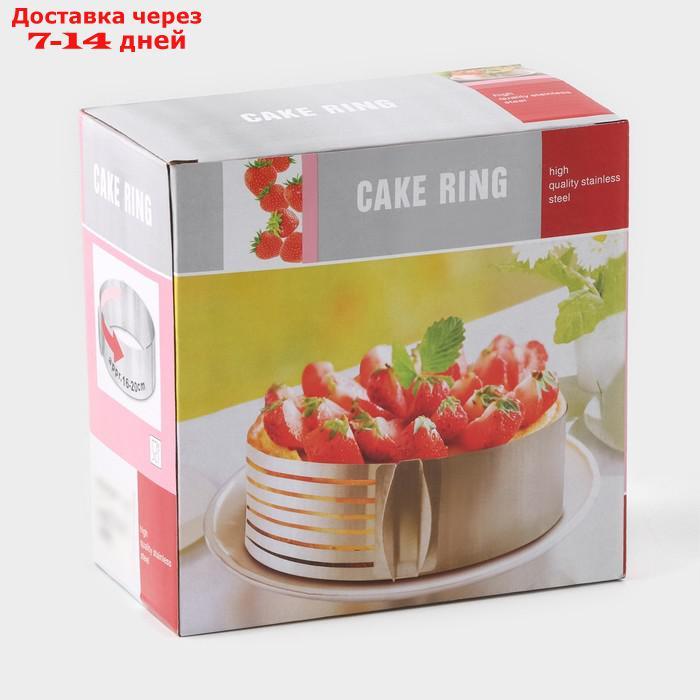 Форма разъёмная для выпечки кексов и тортов с регулировкой размера Доляна, 16-20 см - фото 5 - id-p226963095