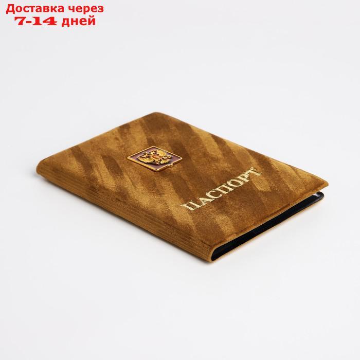 Обложка для паспорта, цвет светло-коричневый - фото 3 - id-p226951527