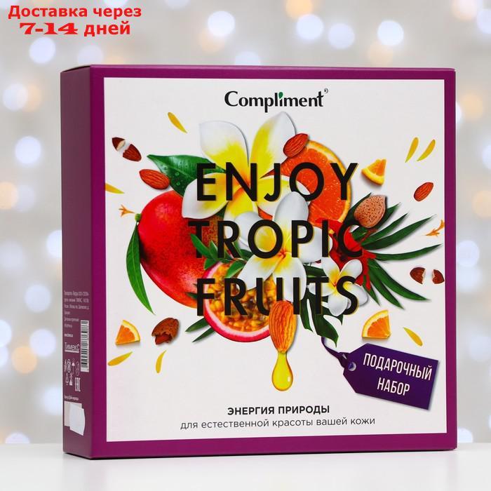 Набор Compliment Enjoy Tropic Fruits№ 1400: Гель для душа, 200 мл, Гоммаж для лица, 80 мл - фото 2 - id-p226969158