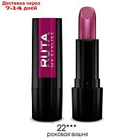 Губная помада Ruta Glamour Lipstick, тон 22, роковая вишня
