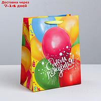 Пакет ламинированный вертикальный "В твой День Рождения", MS 18 × 23 × 10 см