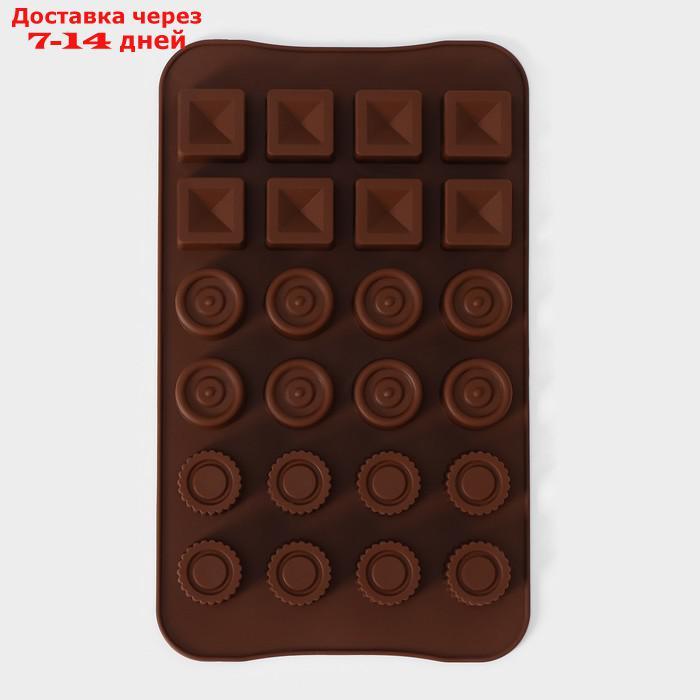 Форма для льда и шоколада Доляна "Коробка конфет", 23,2×13,8 см, 24 ячейки, цвет шоколадный - фото 2 - id-p226953383