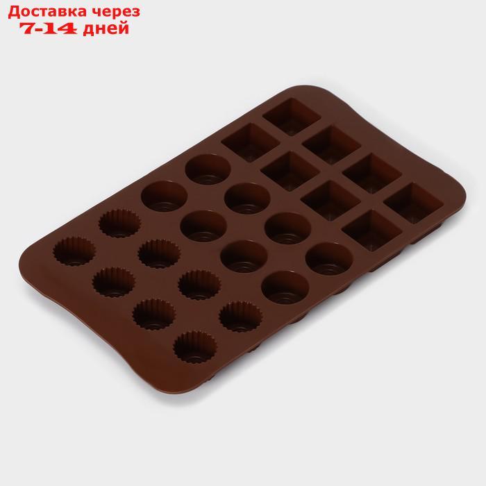 Форма для льда и шоколада Доляна "Коробка конфет", 23,2×13,8 см, 24 ячейки, цвет шоколадный - фото 3 - id-p226953383
