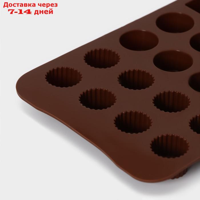 Форма для льда и шоколада Доляна "Коробка конфет", 23,2×13,8 см, 24 ячейки, цвет шоколадный - фото 5 - id-p226953383