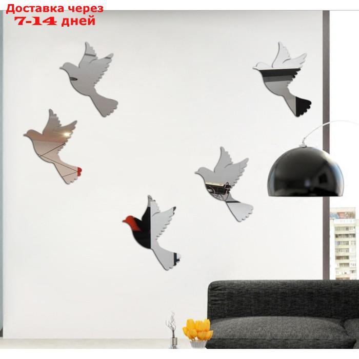 Декор настенный "Пташки", наклейка из акрила ,10шт ,серебро - фото 2 - id-p226976005