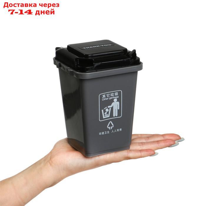 Контейнер для мусора в подстаканник 8.5×9.6×11 см, серый - фото 2 - id-p226955797