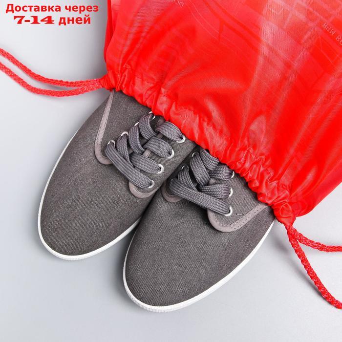 Мешок для обуви 420 х 350 мм, "Маккуин", Тачки - фото 3 - id-p226981744