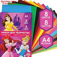 Набор "Принцессы" А4: 8 листов цветного одностороннего мелованного картона, 8 листов цветной двусторонней