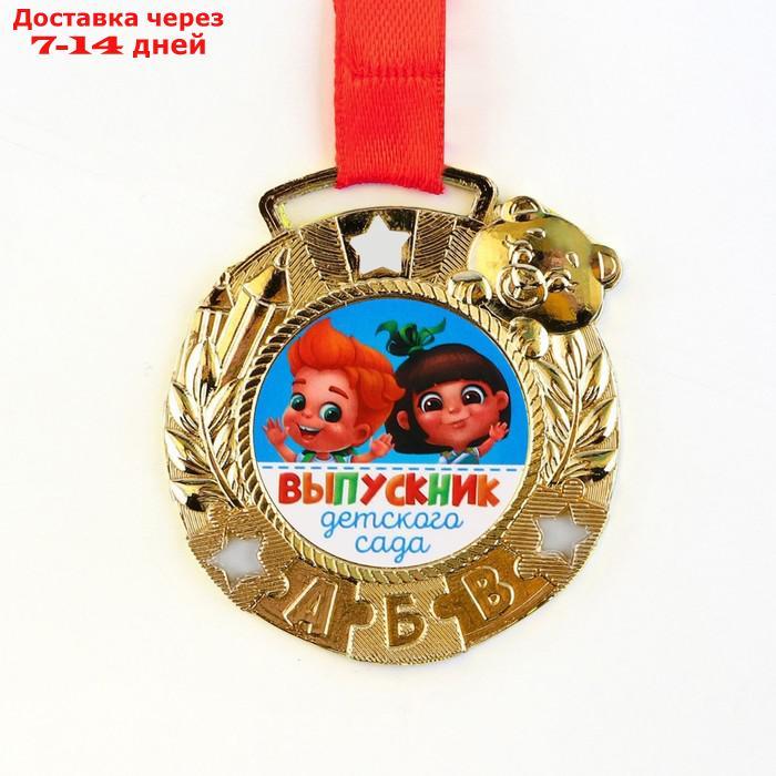 Медаль детская "Выпускник детского сада", дети, d=5 см - фото 3 - id-p226956820