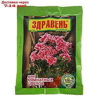 Удобрение Здравень турбо для комнатных цветов, 150 г