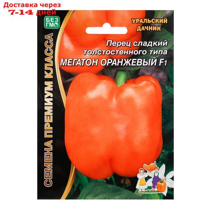 Семена Перец сладкий "Мегатон оранжевый" F1, 12 шт - фото 3 - id-p226965663