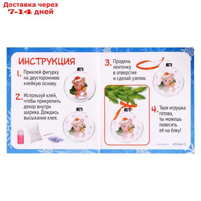 ЭВРИКИ Набор для опытов "Новогодний шарик", снеговик - фото 6 - id-p226956841