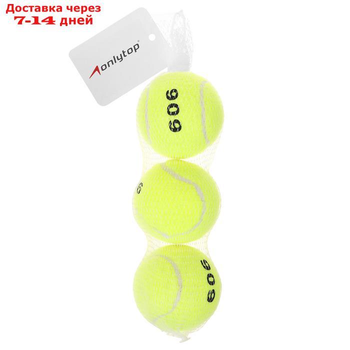 Мяч для большого тенниса № 909, тренировочный (набор 3 шт) - фото 3 - id-p226963234