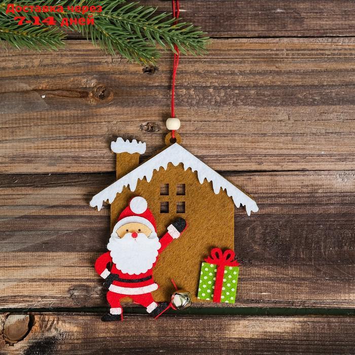 Набор для создания подвесной ёлочной игрушки из фетра "Дед Мороз у дома" - фото 1 - id-p226969570
