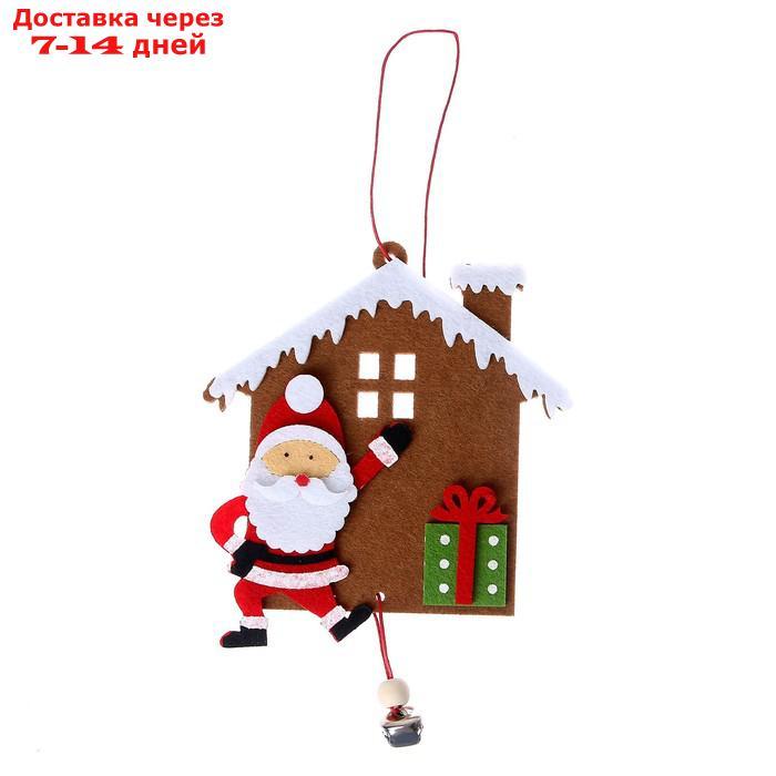 Набор для создания подвесной ёлочной игрушки из фетра "Дед Мороз у дома" - фото 3 - id-p226969570