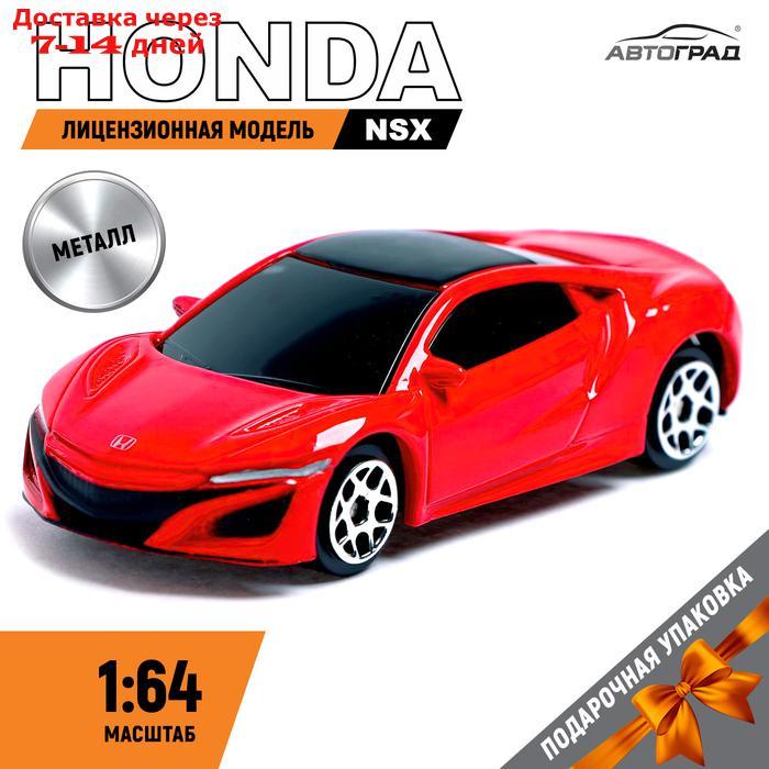 Машина металлическая HONDA NSX, 1:64, цвет красный - фото 1 - id-p226980271