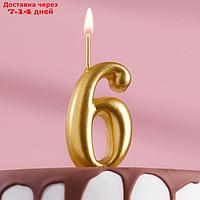 Свеча для торта цифра "Золотая", 7.8 см, цифра "6"