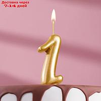 Свеча для торта цифра "Золотая", 7.8 см, цифра "1"