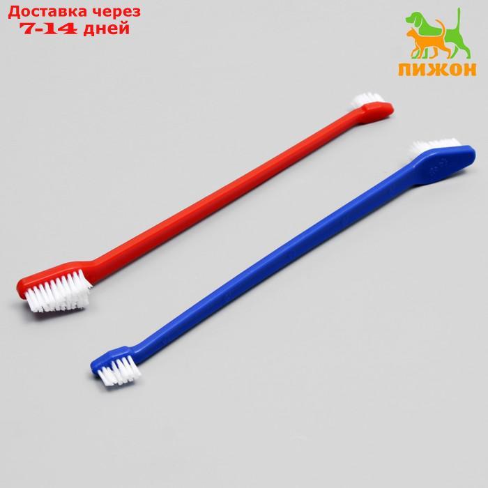 Зубная щётка двухсторонняя, набор 2 шт, красная/голубая - фото 1 - id-p226978671